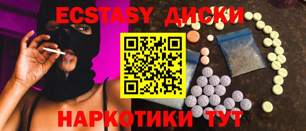 Экстази  ЭКСТАЗИ Дубай  Вход с VPN  Соликамск 