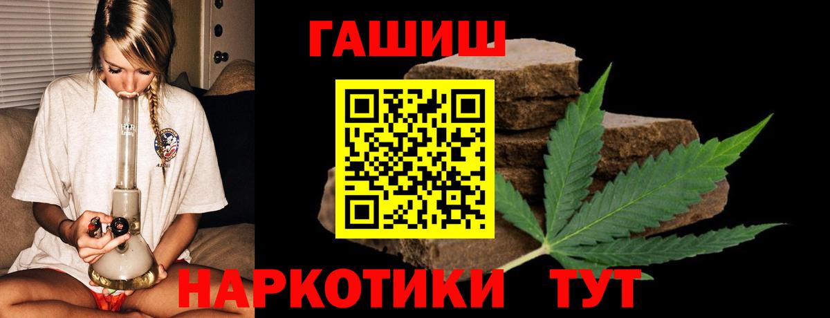 Гашиш Premium  ГАШ  Соликамск  Вход с VPN  ГАШ индика сатива 