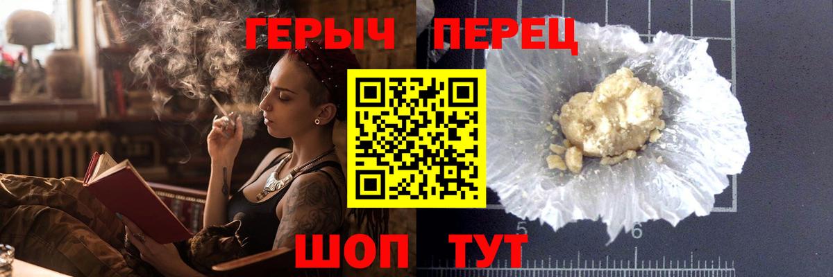 Героин герыч Соликамск