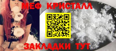 соль ск Бузулук