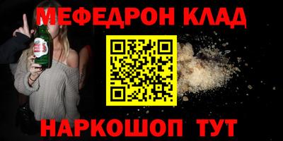 mdpv Будённовск