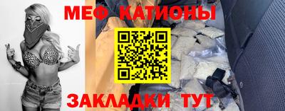 соль ск Бузулук