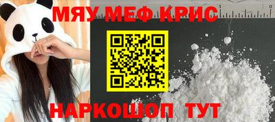 соль ск Бузулук