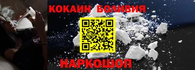 соль ск Бузулук