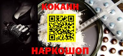 соль ск Бузулук