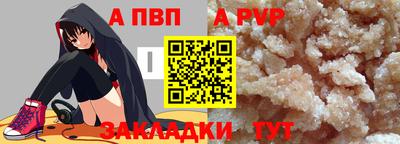 ALPHA-PVP Бугуруслан