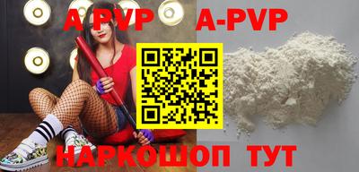 соль ск Бузулук