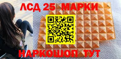 соль ск Бузулук