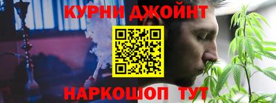 соль ск Бузулук