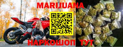 соль ск Бузулук