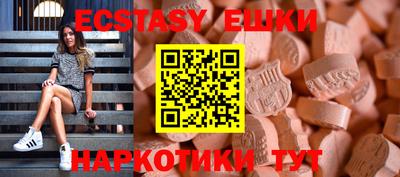 соль ск Бузулук