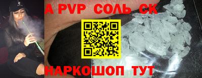 mdpv Будённовск