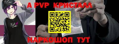 соль ск Бузулук