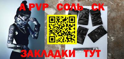 mdpv Будённовск
