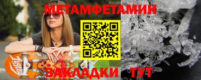 соль ск Бузулук