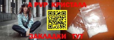 ALPHA-PVP Бугуруслан