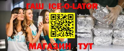 соль ск Бузулук