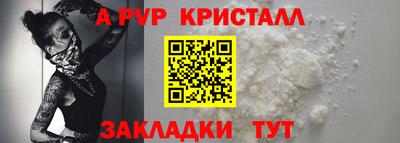 ALPHA-PVP Бугуруслан
