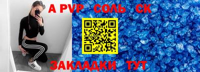 mdpv Будённовск