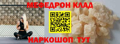 ALPHA-PVP Бугуруслан