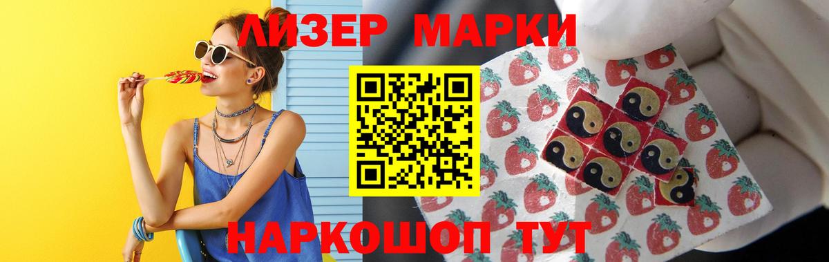 Соликамск  LSD-25 экстази кислота  Лсд 25 экстази  Вход с VPN 