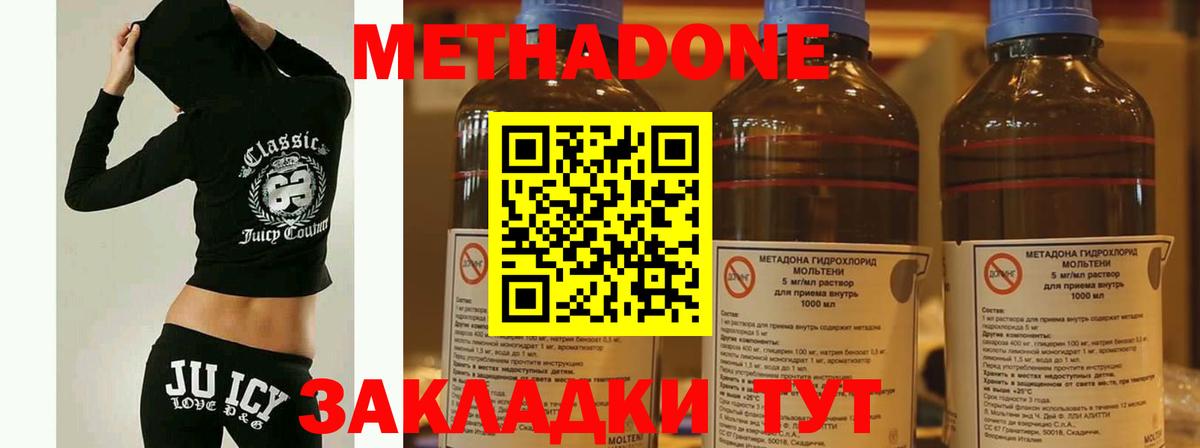 A-PVP Соликамск