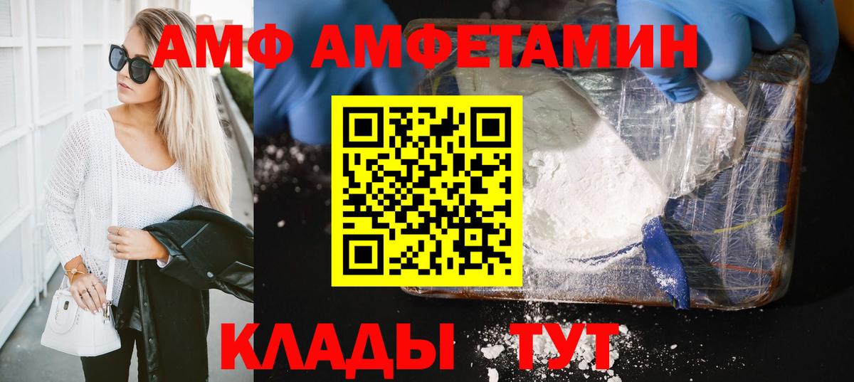 Первитин кристалл  Первитин кристалл  Вход с VPN  Соликамск 