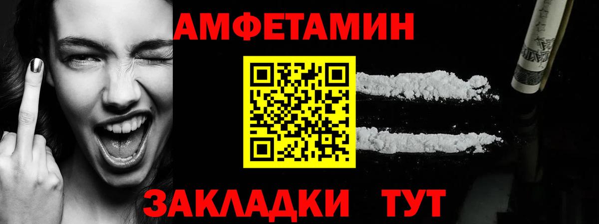 Первитин кристалл Соликамск