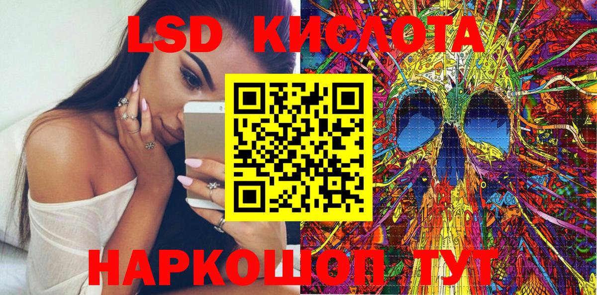 Марки N-bome 1,8мг Соликамск