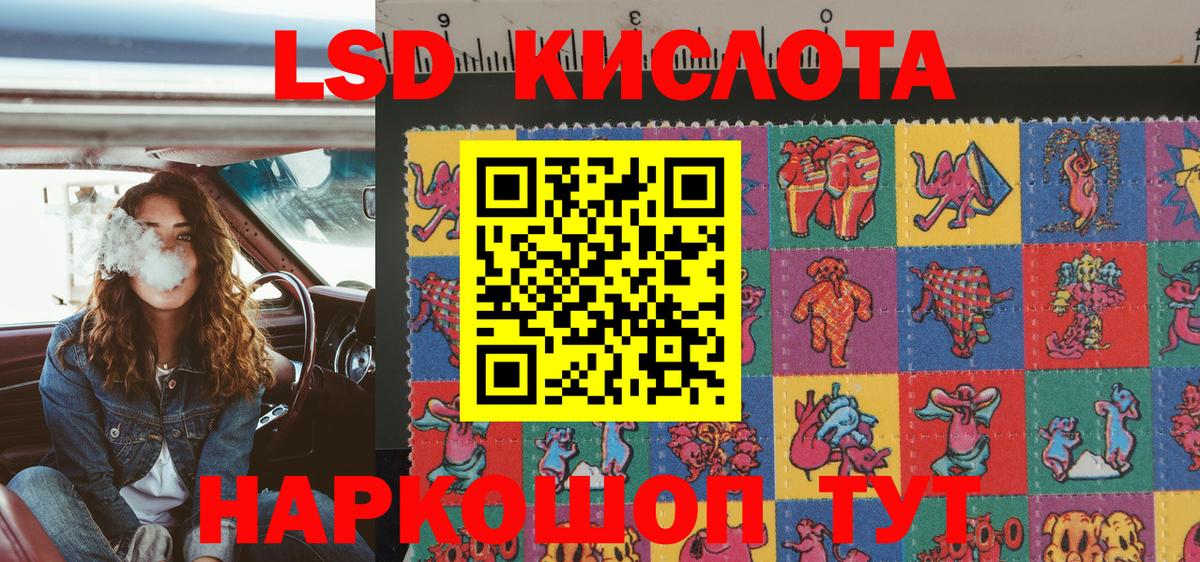 Марки N-bome 1,8мг  Вход с VPN  Марки 25I-NBOMe  Соликамск  Марки N-bome 1,8мг 