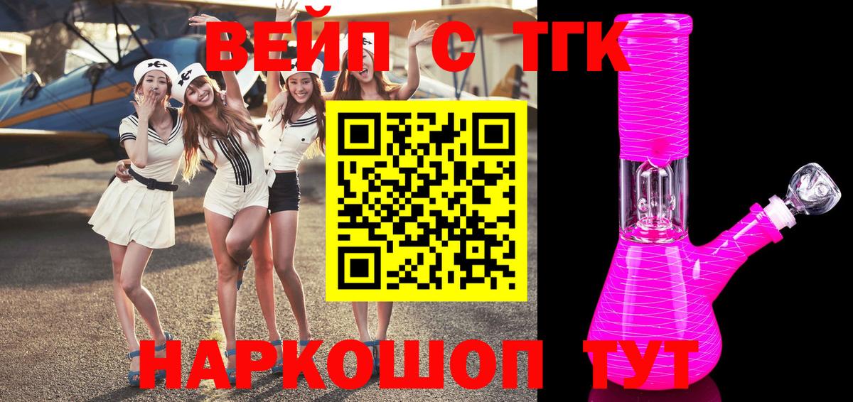 Дистиллят ТГК гашишное масло Соликамск