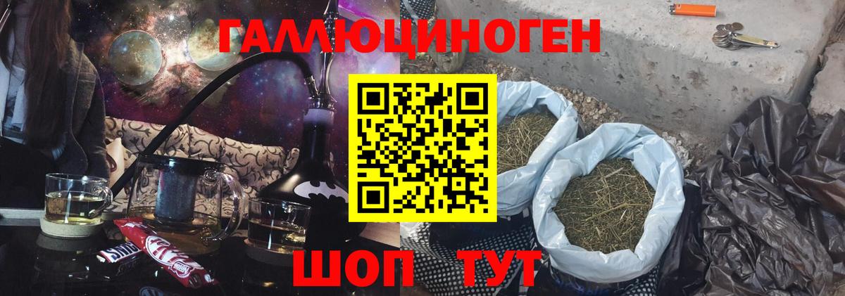 Галлюциногенные грибы ЛСД  Вход с VPN  Галлюциногенные грибы Psilocybine cubensis  Соликамск 