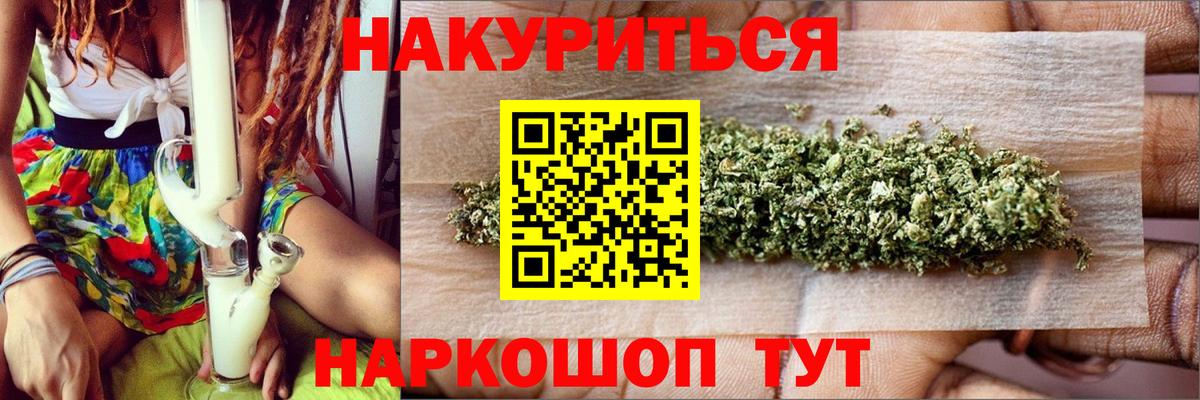 Соликамск  Марихуана SATIVA & INDICA  МАРИХУАНА конопля  Вход с VPN  Марихуана тримм 