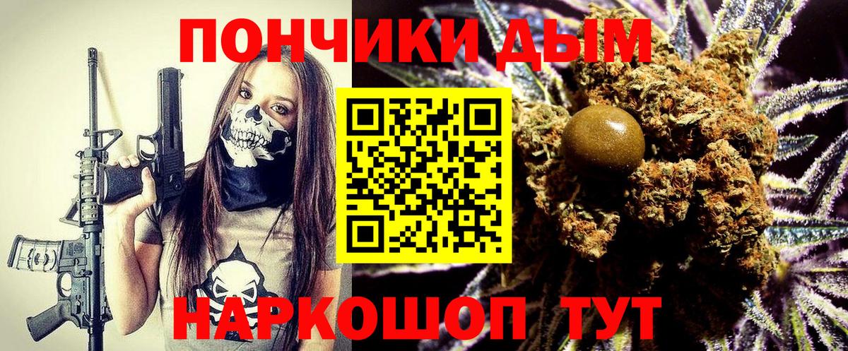 Бошки марихуана AK-47 Соликамск